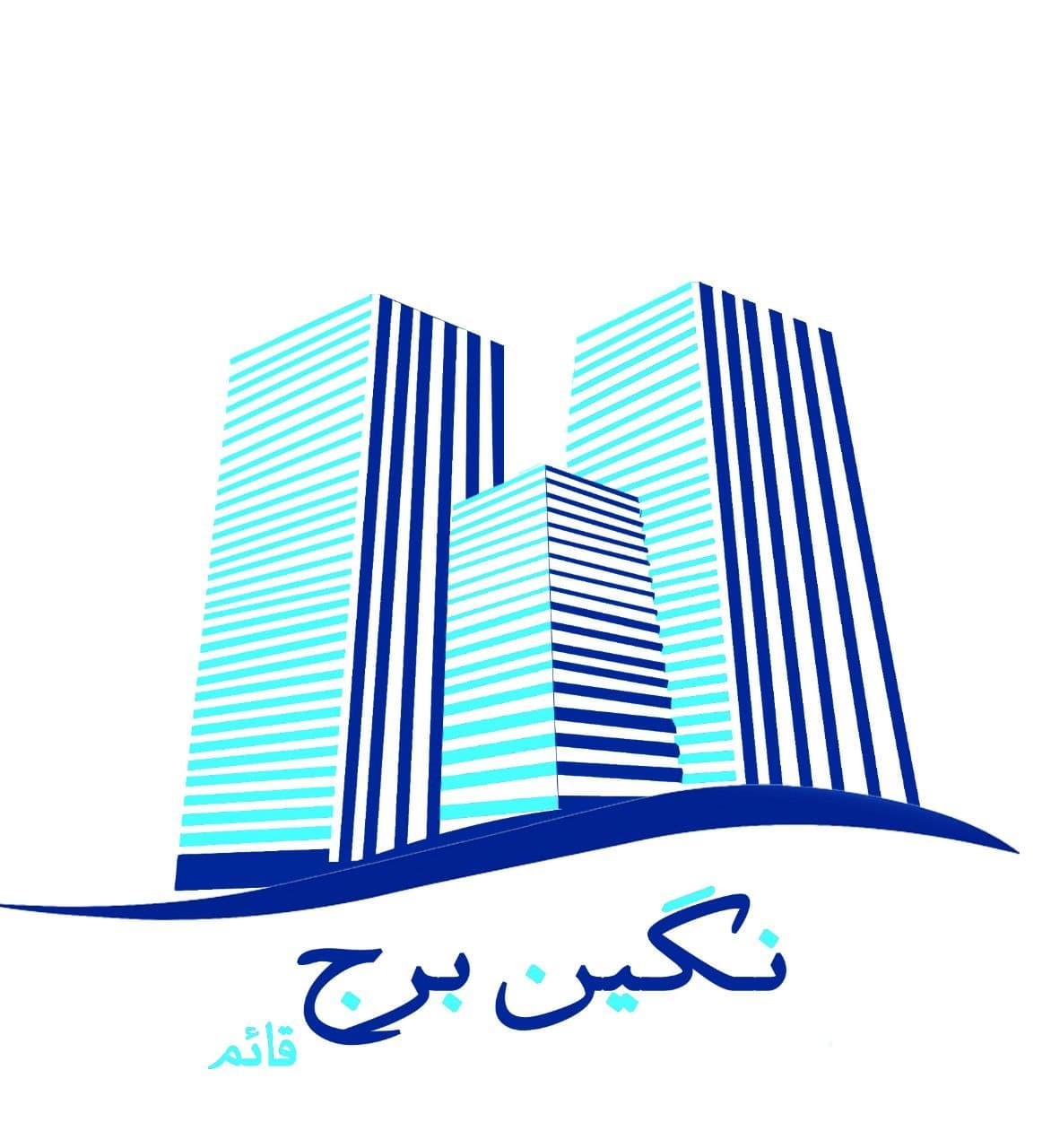 مونتاژ نهایی در کارگاه